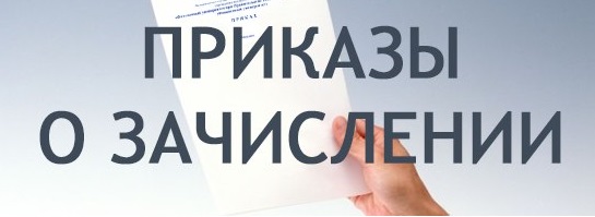 Дистанционный колледж набор 2016 и ВПО