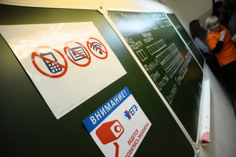 РосОбрНадзор пишет, что...