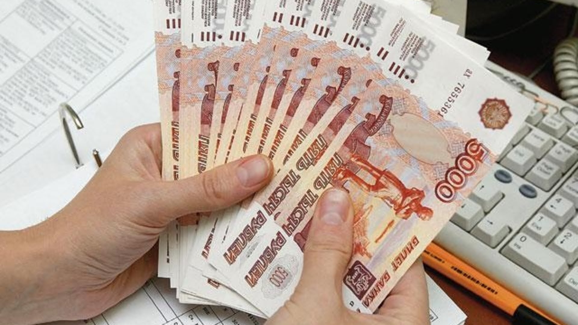 Финансы и кредит
