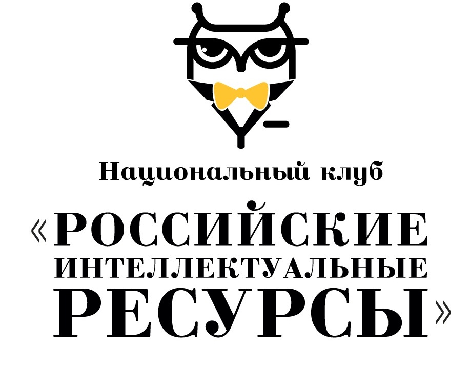 Более 200 студентов примут участие в образовательном конвенте «100-балльники – Российские интеллектуальные ресурсы» 